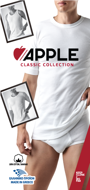 APPLE BOXER - CLASSIC COLLECTION